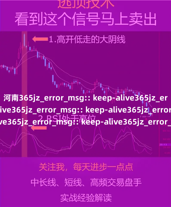 河南365jz_error_msg:: keep-alive365jz_error_msg:: keep-alive365jz_error_msg:: keep-alive365jz_error_msg:: keep-alive365jz_error_msg:: keep-alive365jz_error_msg:: keep-alive365jz_error_msg:: keep-alive365jz_error_msg:: keep-alive365jz_error_msg:: keep-alive365jz_error_msg:: keep-alive365jz_error_msg:: keep-alive365jz_error_msg:: keep-alive365jz_error_msg:: keep-alive365jz_error_msg:: keep-alive365jz_error_msg:: keep-alive365jz_error_msg:: keep-alive365jz_error_msg:: keep-alive365jz_error_msg:: keep-alive365jz_error_msg:: keep-alive365jz_error_msg:: keep-alive365jz_error_msg:: keep-alive365jz_error_msg:: keep-alive365jz_error_msg:: keep-alive365jz_error_msg:: keep-alive365jz_error_msg:: keep-alive365jz_error_msg:: keep-alive365jz_error_msg:: keep-alive365jz_error_msg:: keep-alive365jz_error_msg:: keep-alive365jz_error_msg:: keep-alive365jz_error_msg:: keep-alive365jz_error_msg:: keep-alive365jz_error_msg:: keep-alive365jz_error_msg:: keep-alive365jz_error_msg:: keep-alive365jz_error_msg:: keep-alive365jz_error_msg:: keep-alive365jz_error_msg:: keep-alive365jz_error_msg:: keep-alive365jz_error_msg:: keep-alive365jz_error_msg:: keep-alive365jz_error_msg:: keep-alive365jz_error_msg:: keep-alive365jz_error_msg:: keep-alive365jz_error_msg:: keep-alive365jz_error_msg:: keep-alive365jz_error_msg:: keep-alive365jz_error_msg:: keep-alive365jz_error_msg:: keep-alive365jz_error_msg:: keep-alive